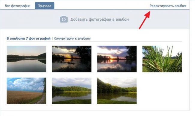 Закрываем комментирование