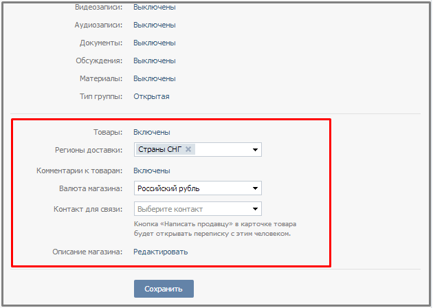 заполнить поля