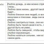 Заполняем профиль по примеру