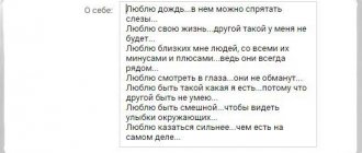 Заполняем профиль по примеру