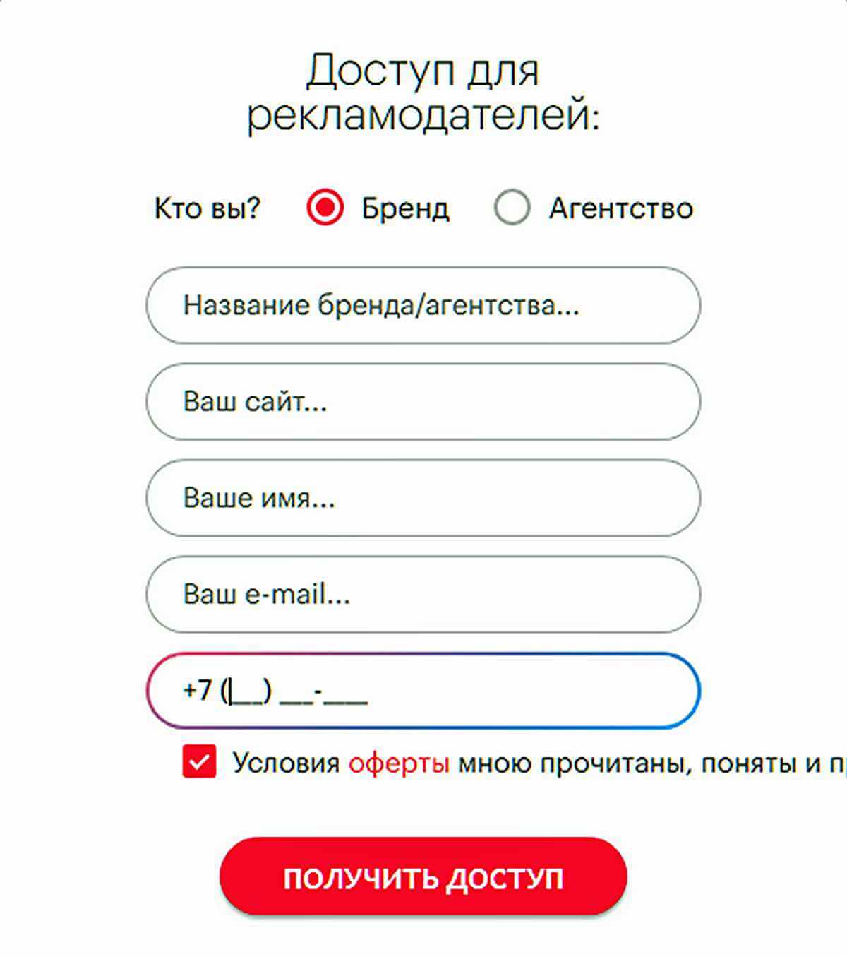 Заполнять придется немало полей, и это еще не все