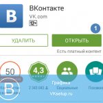 Запуск