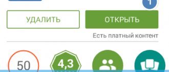 Запуск