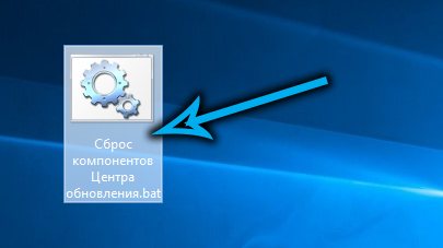 Запуск BAT-файла