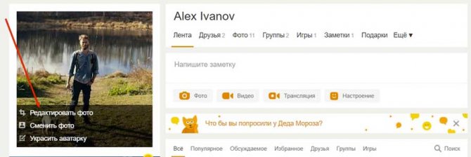 запуск редактора