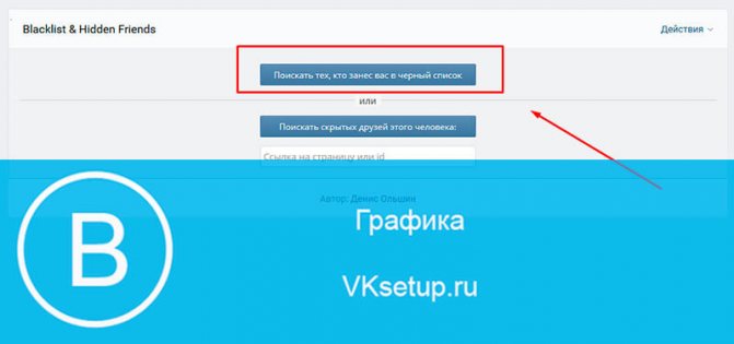 Запускаем сканирование