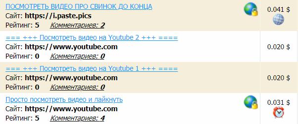 Заработок на видео Вконтакте – партнерки, реклама, оплата за просмотры