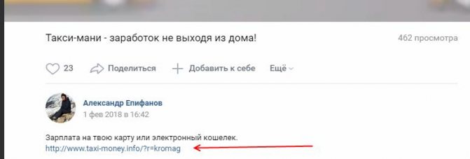 Заработок на видео Вконтакте – партнерки, реклама, оплата за просмотры