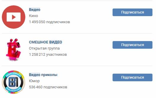 Заработок на видео Вконтакте – партнерки, реклама, оплата за просмотры