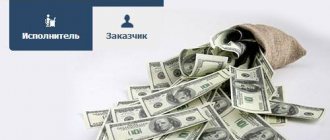 Заработок в SmmOk