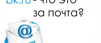 Заставка bk.ru