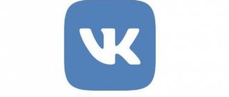 Заставка кто смотрел истории ВК