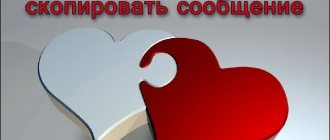 Заставка сердечки
