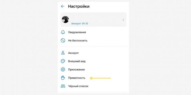 Здесь содержатся все настройки для ограничения доступа к просмотру страницы
