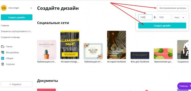живая обложка вк онлайн