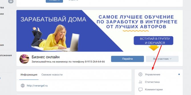 живая обложка вк
