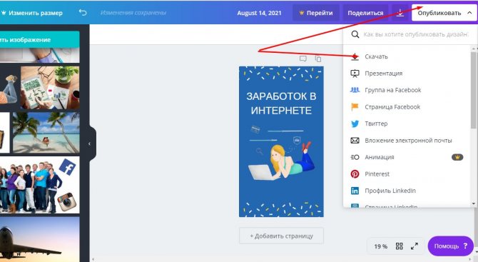 живые обложки вк бесплатно