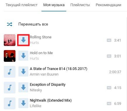Значок для скачивания музыки ВК