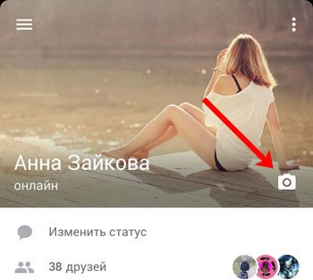 Значок фотоаппарата