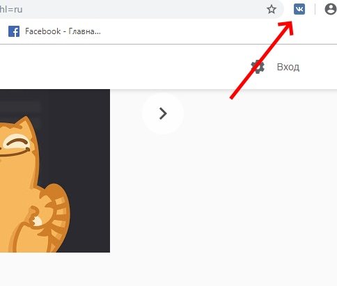Значок расширения